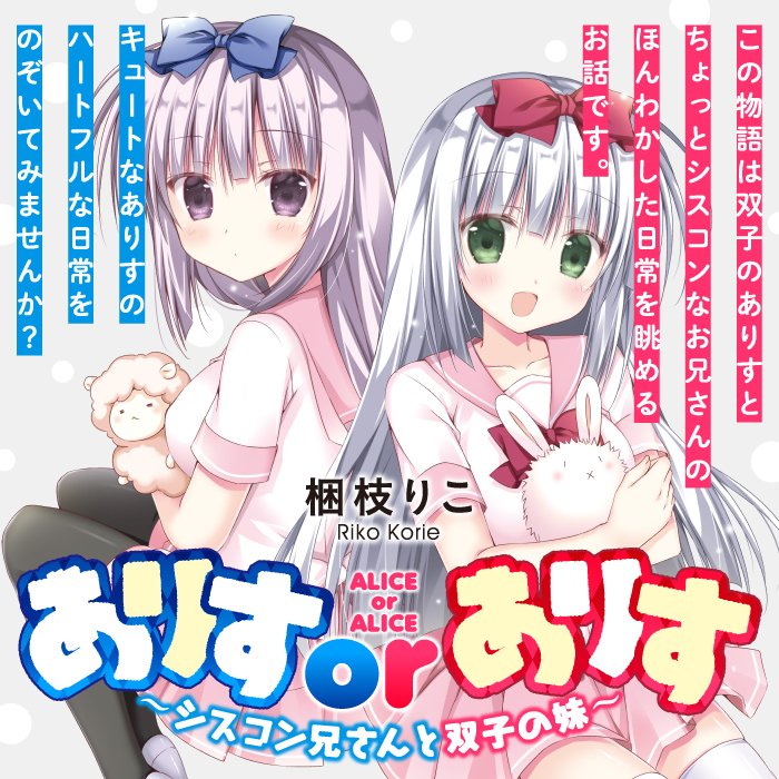 連載画像