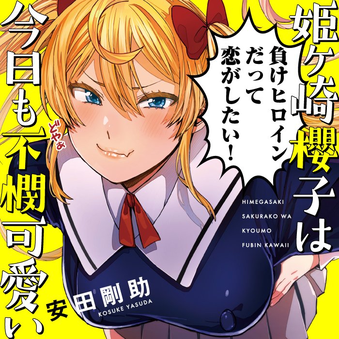 連載画像