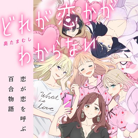 連載画像