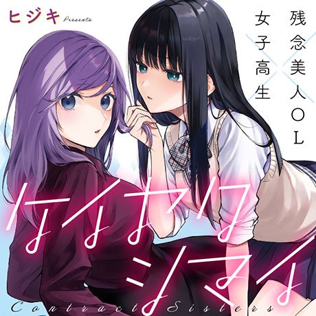 連載画像