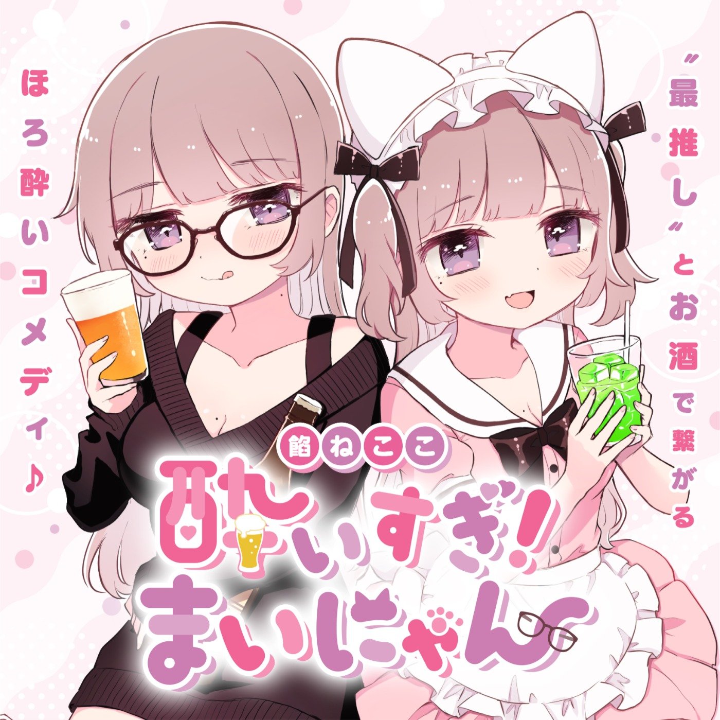 連載画像